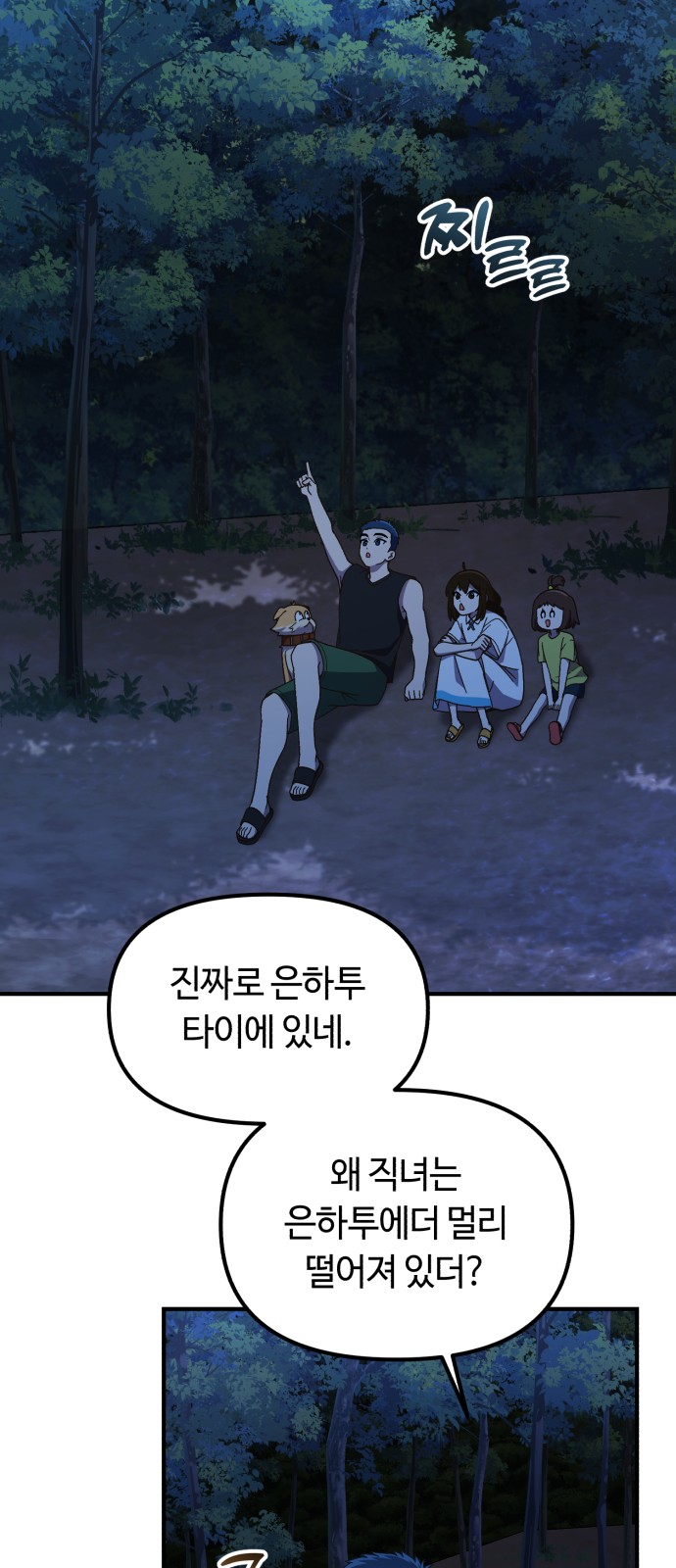 55 페이지