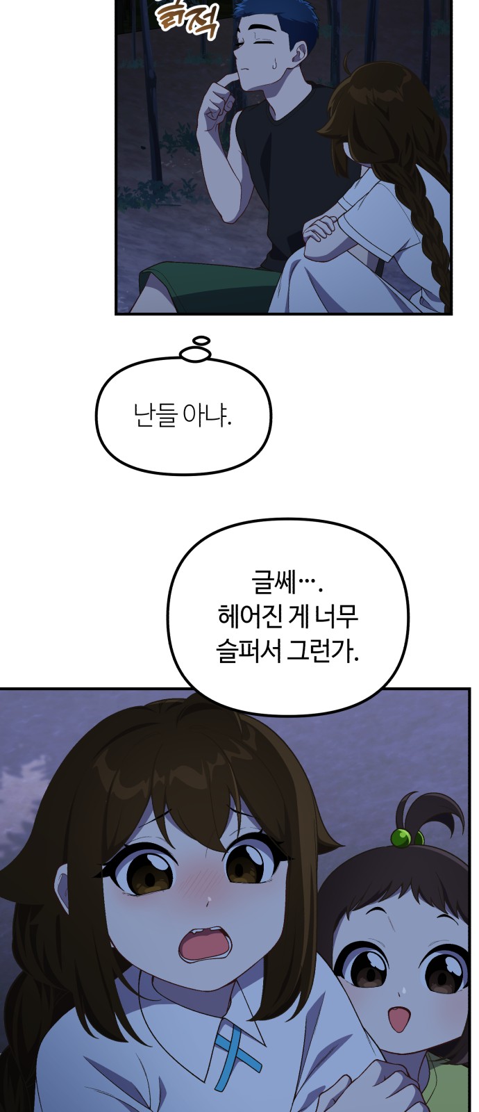 56 페이지