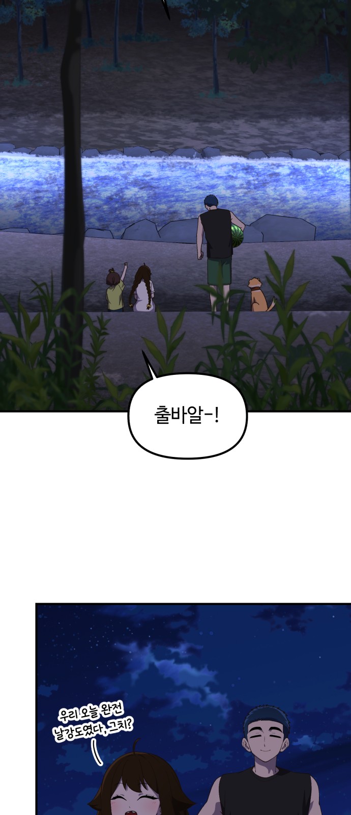 61 페이지
