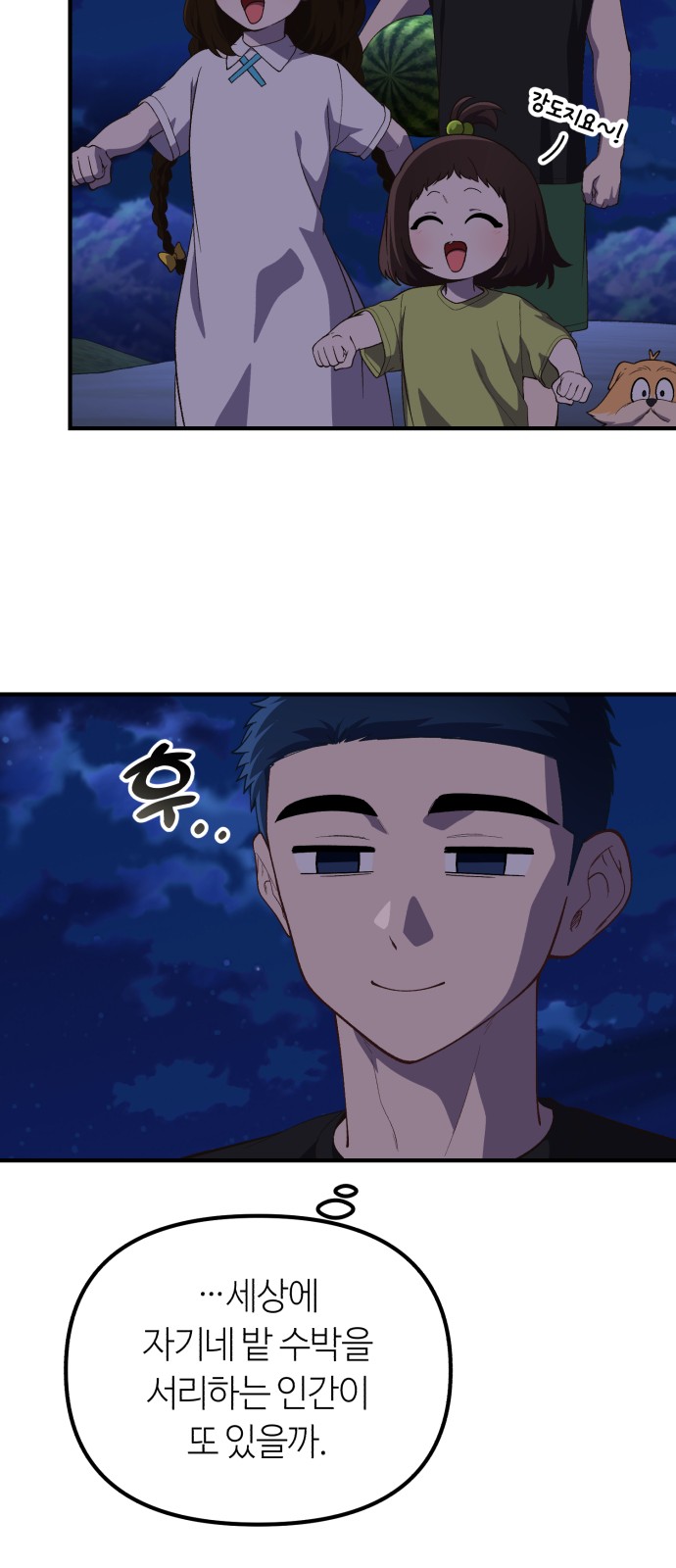 62 페이지