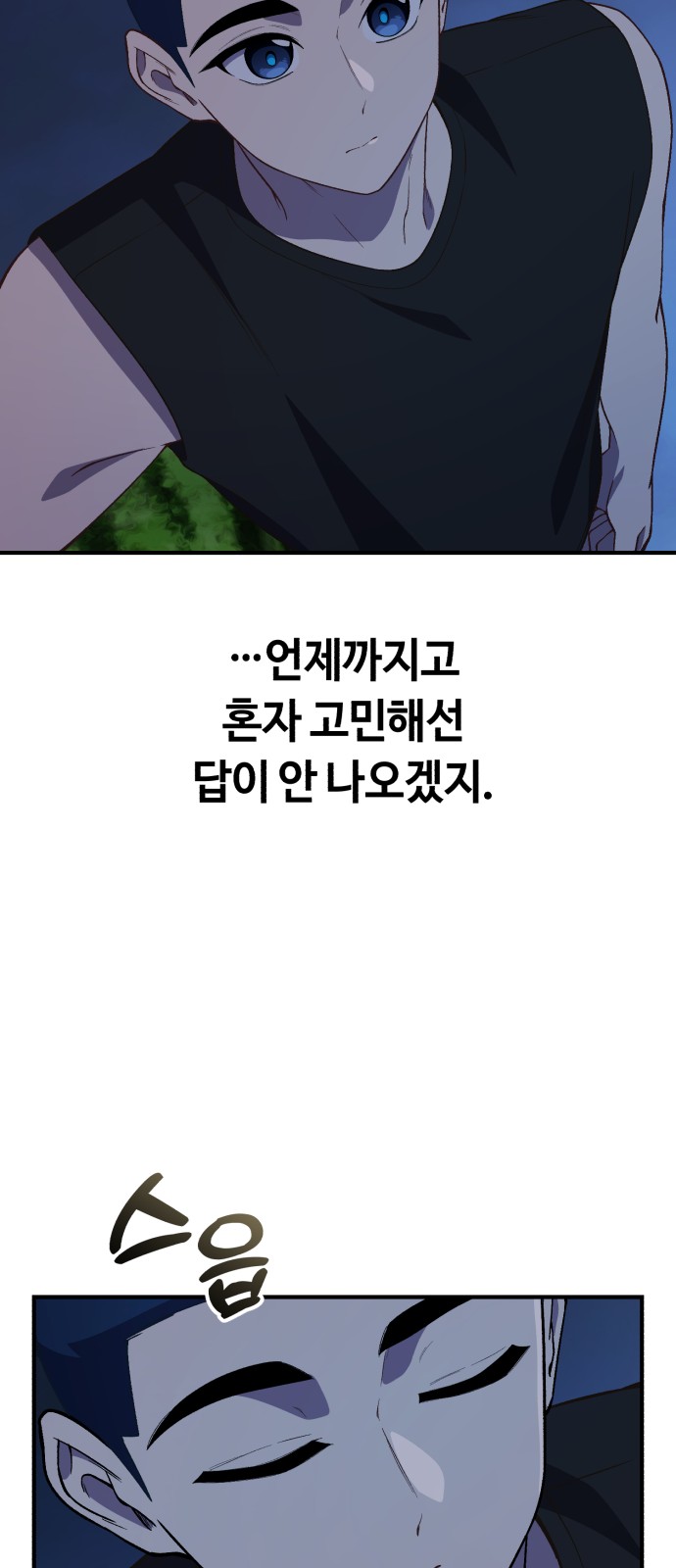 66 페이지