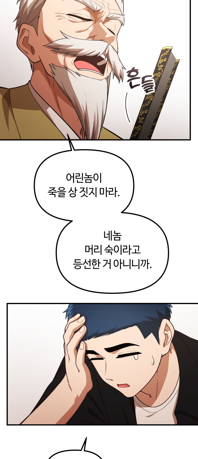 41 페이지