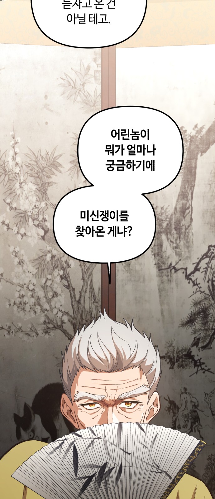 45 페이지