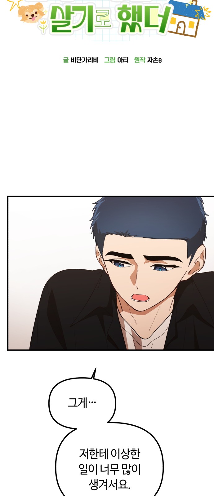 47 페이지