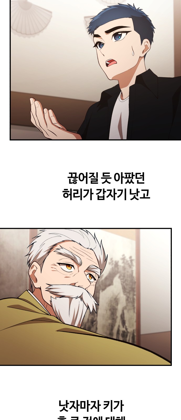 49 페이지