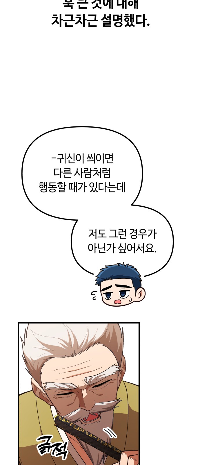 50 페이지