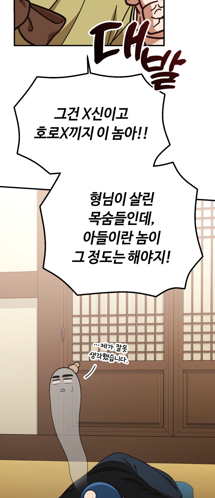 55 페이지