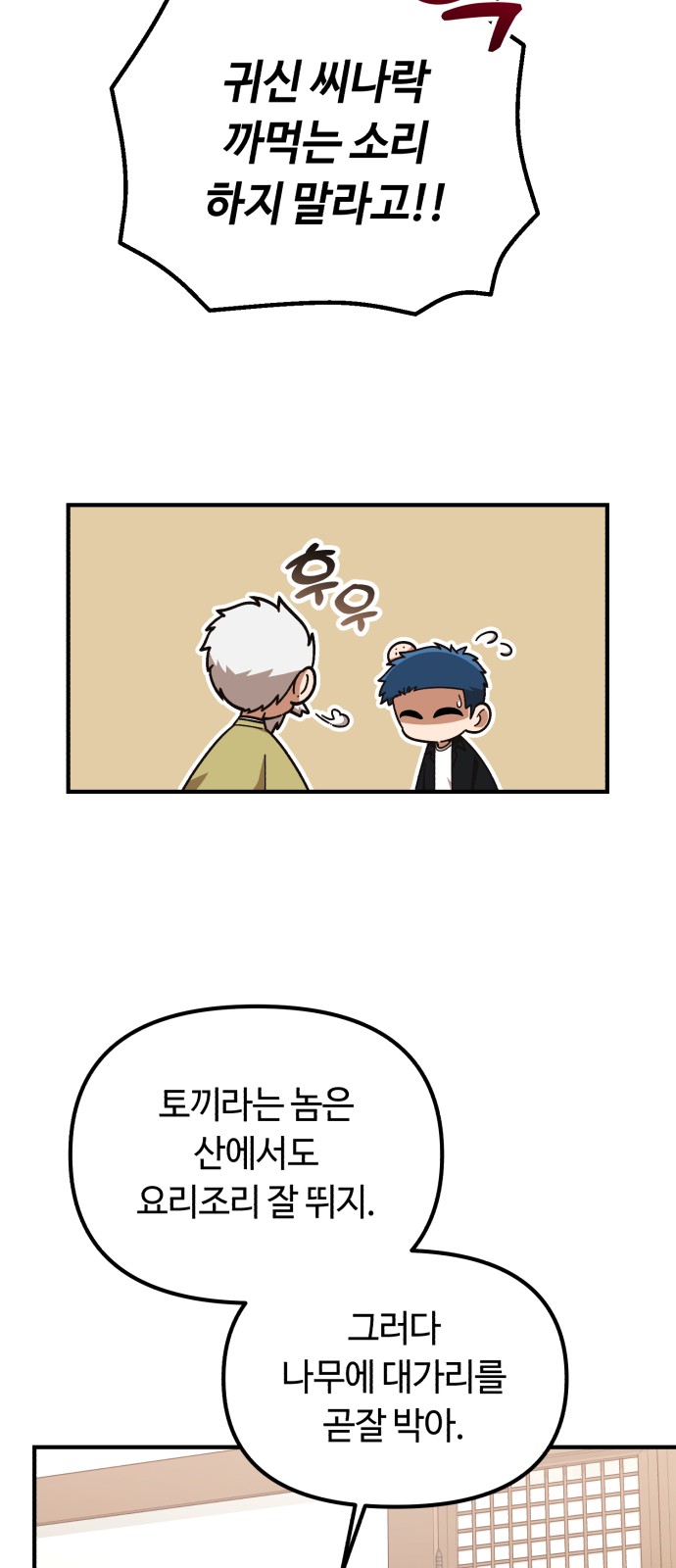 58 페이지