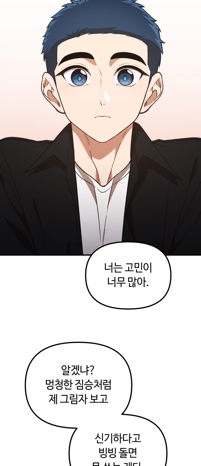70 페이지