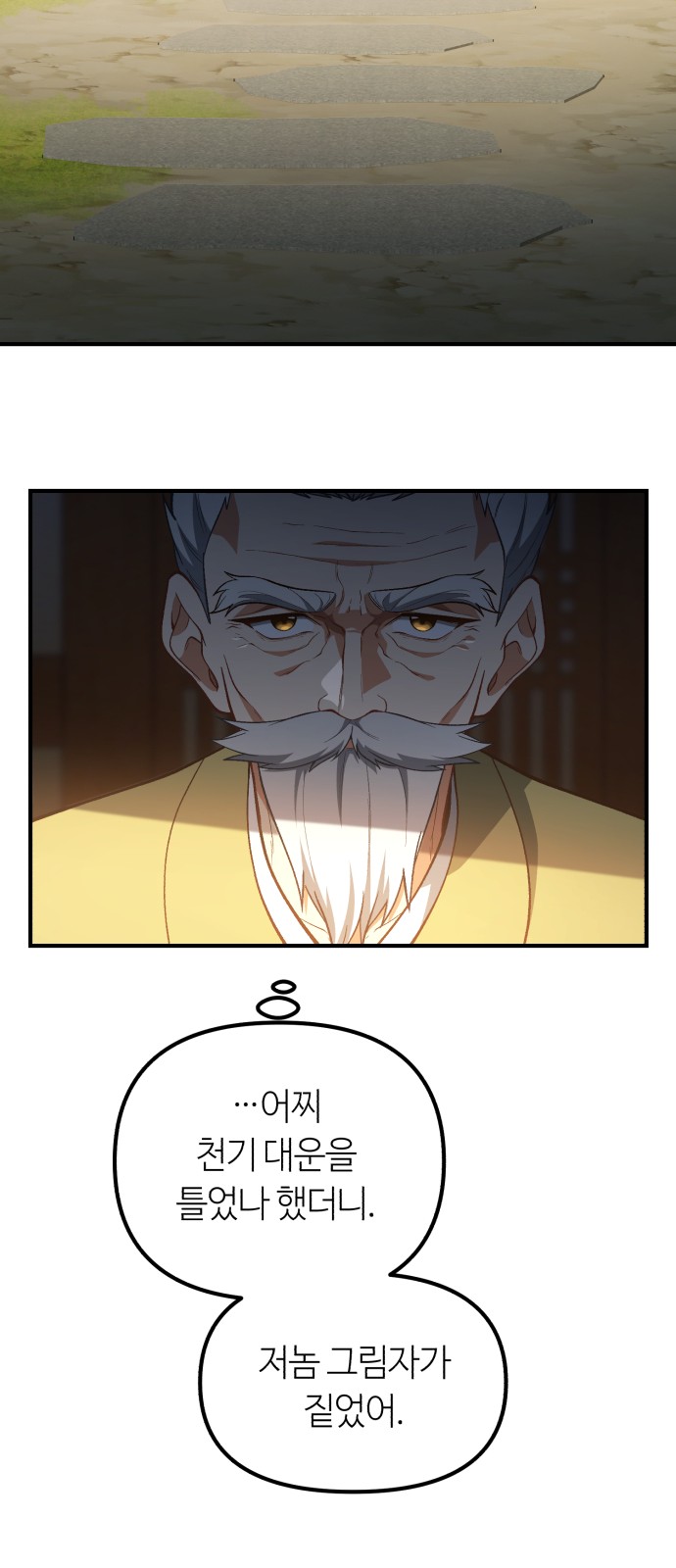 75 페이지