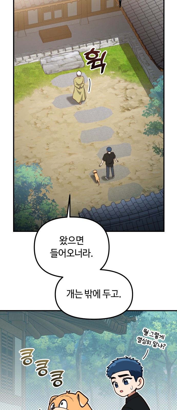 8 페이지