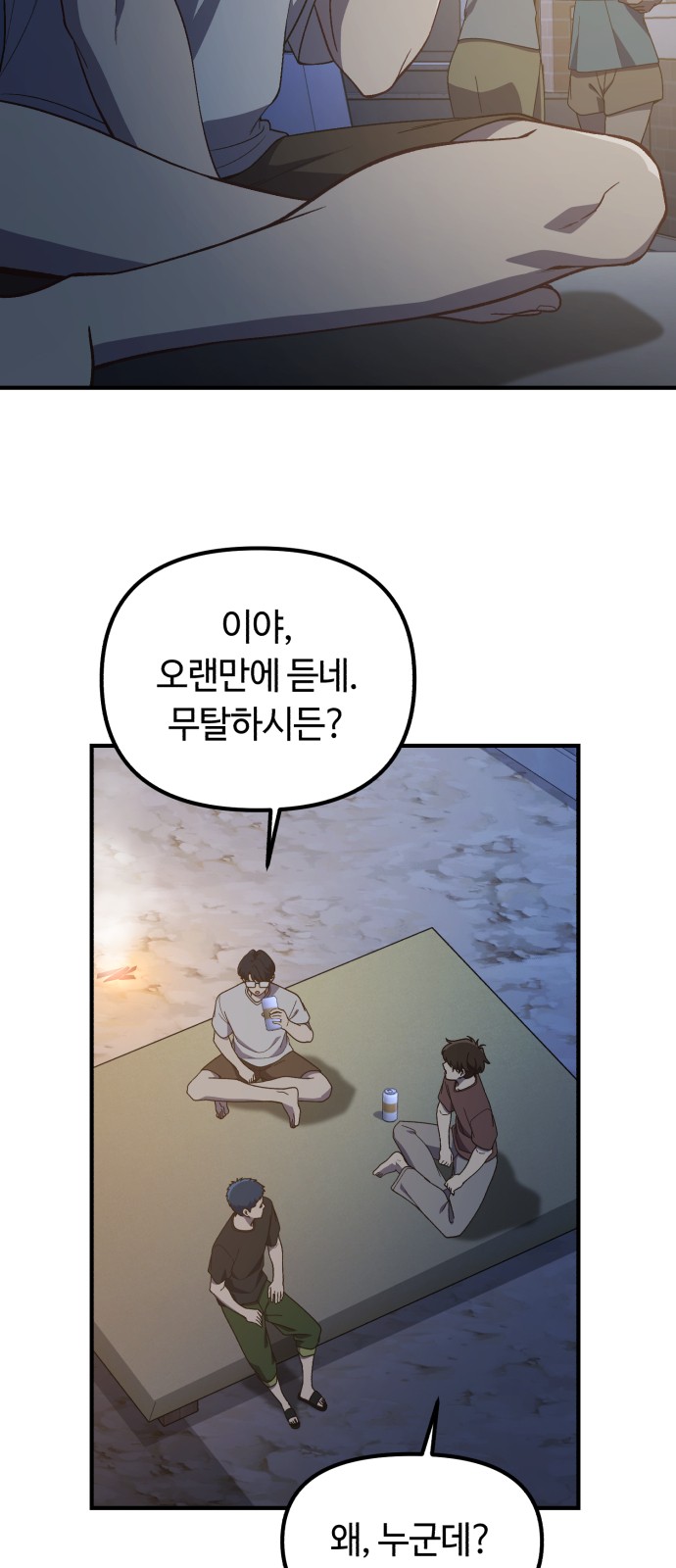 2 페이지