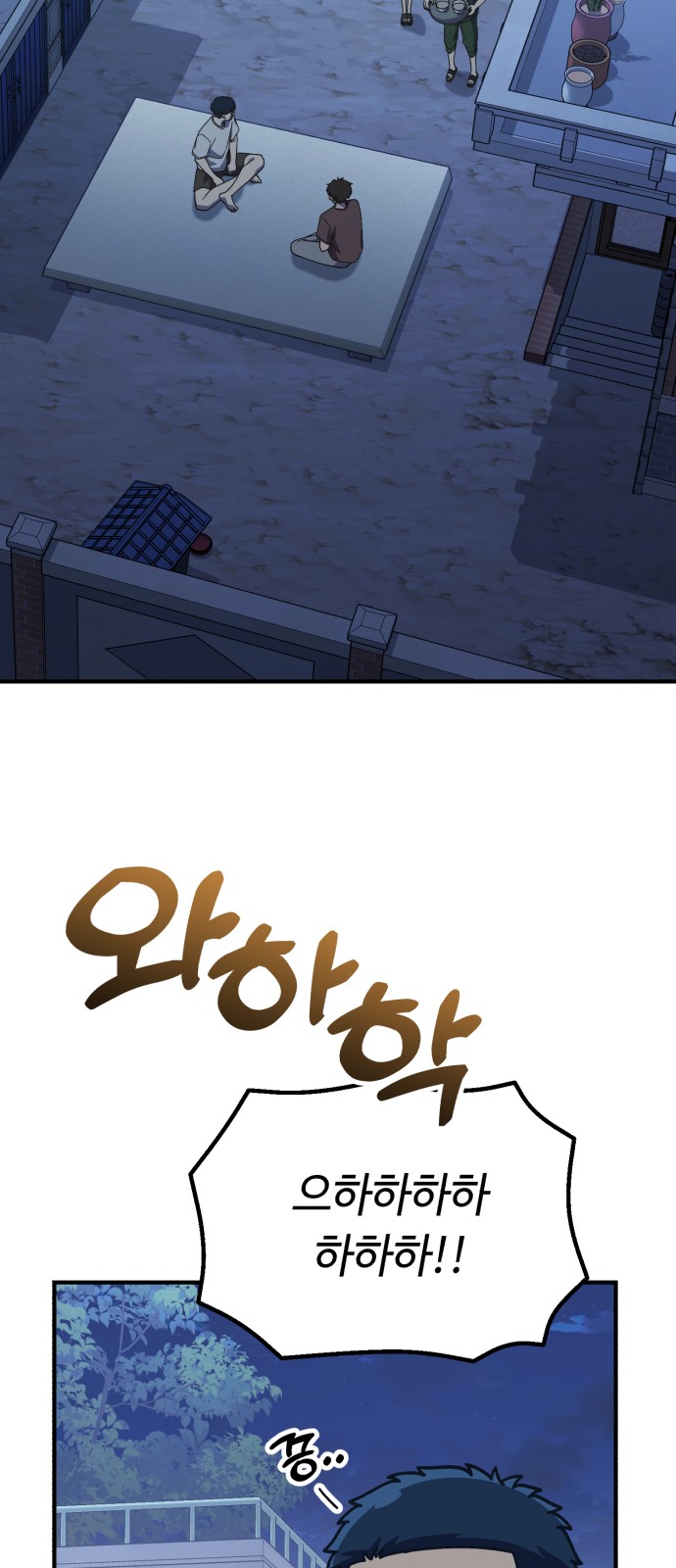 23 페이지