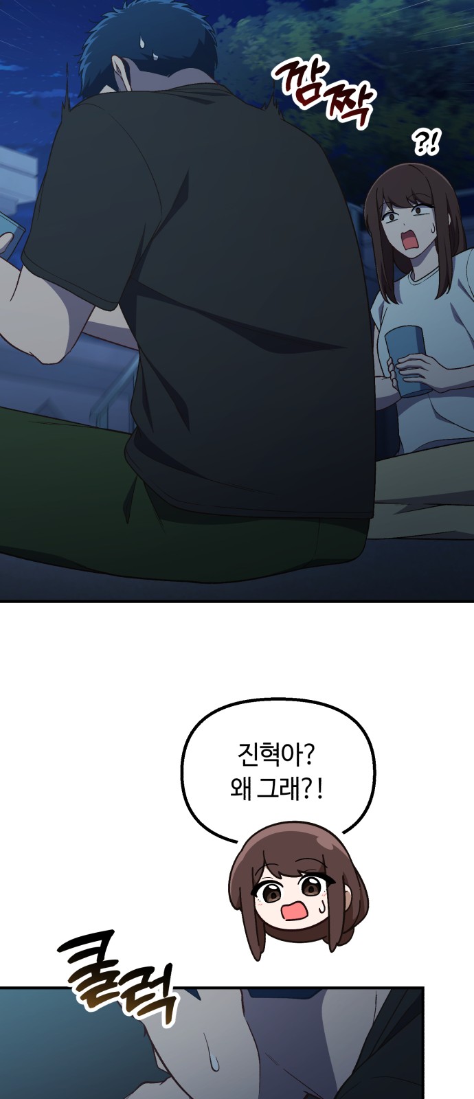 31 페이지