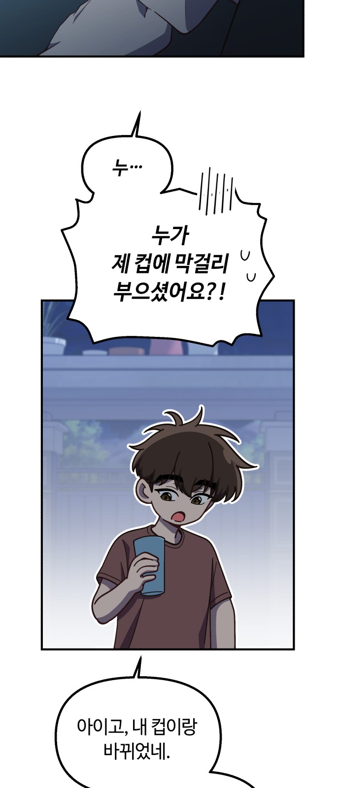 32 페이지