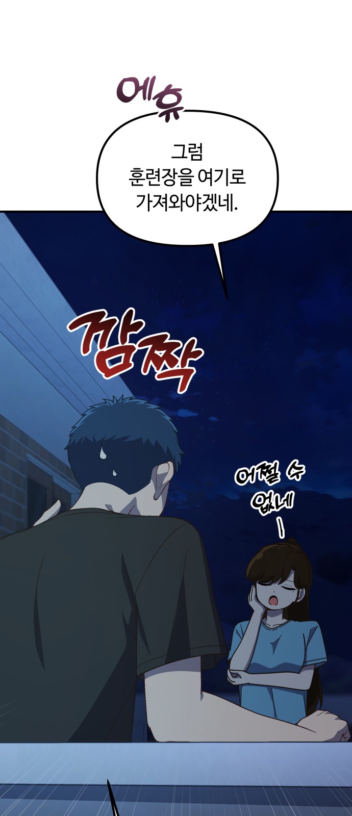 40 페이지