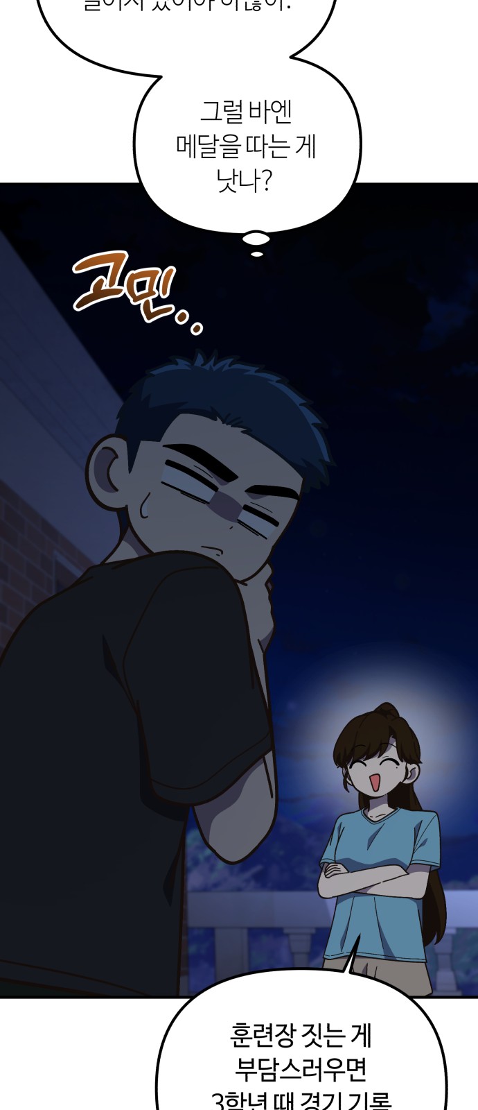 44 페이지