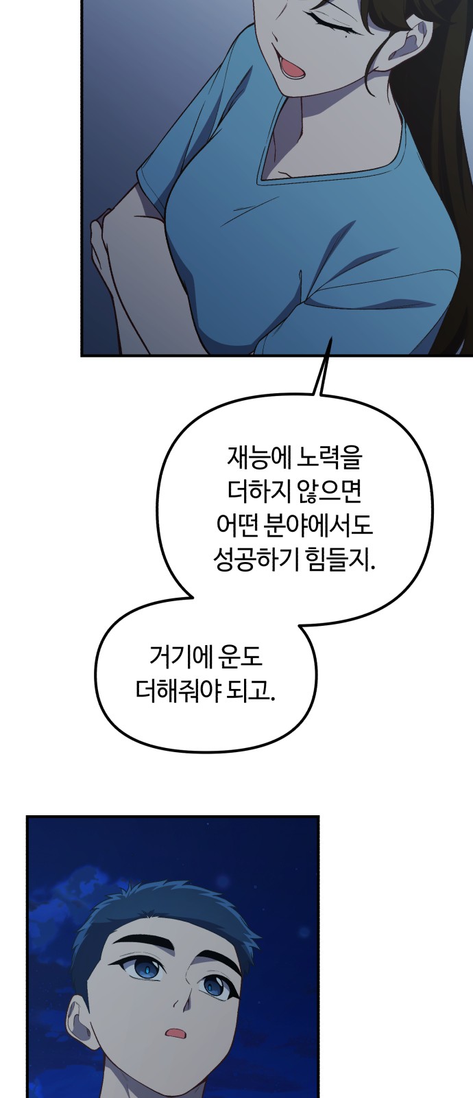 46 페이지