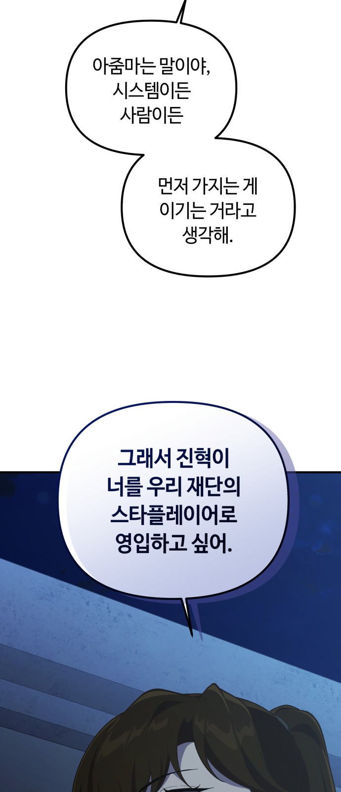 49 페이지