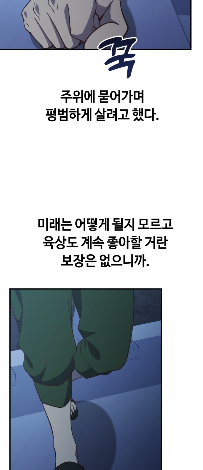 52 페이지