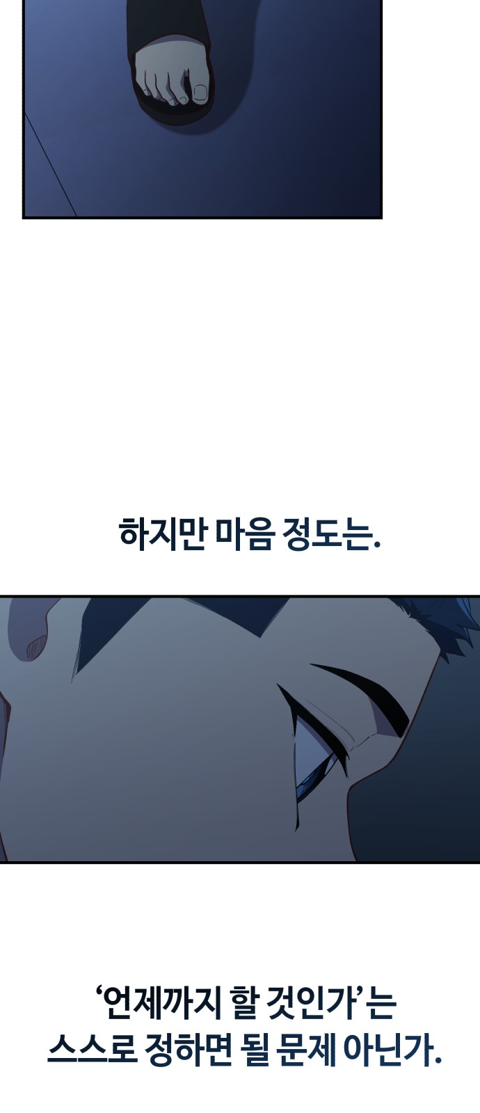 53 페이지