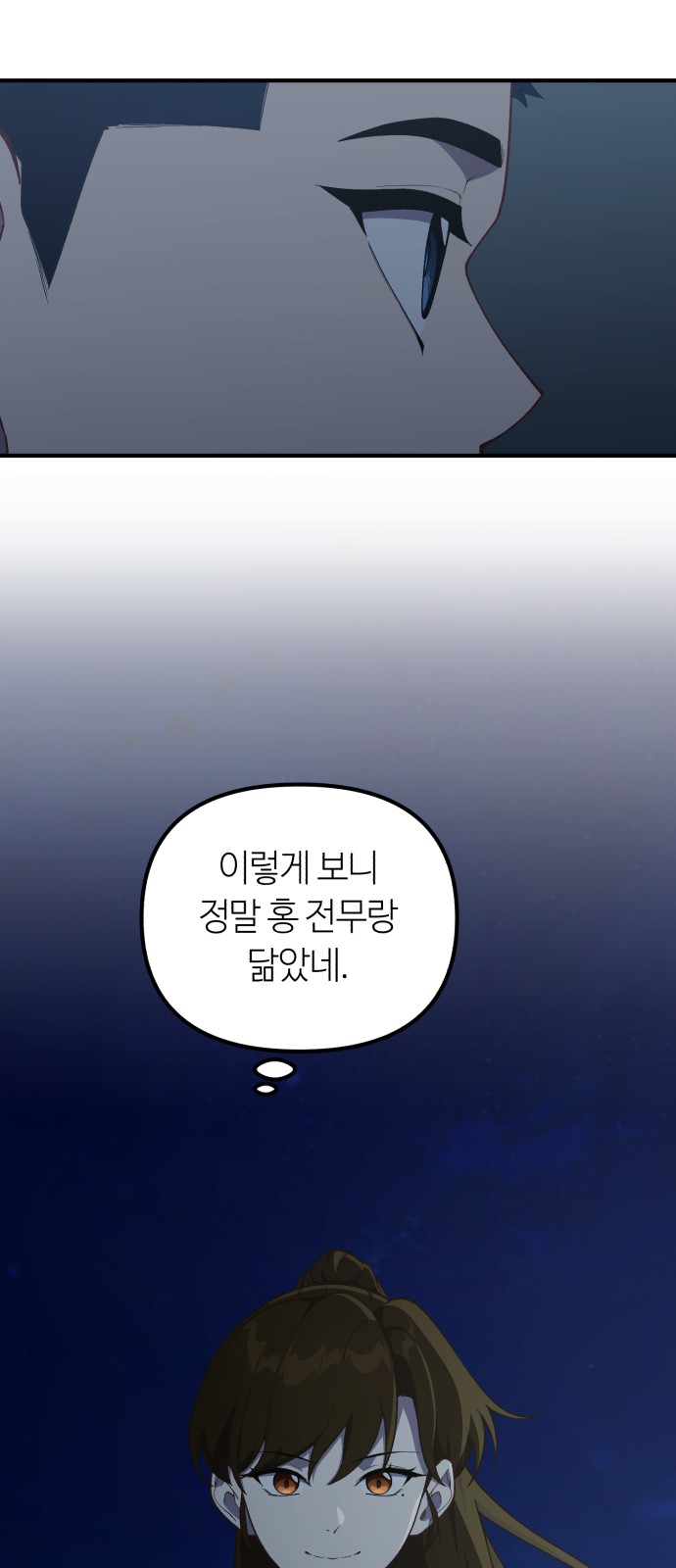 54 페이지