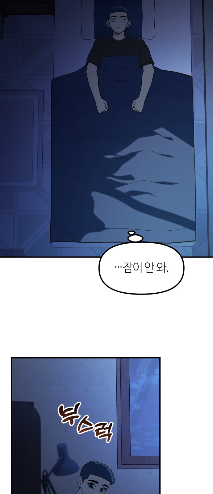 59 페이지