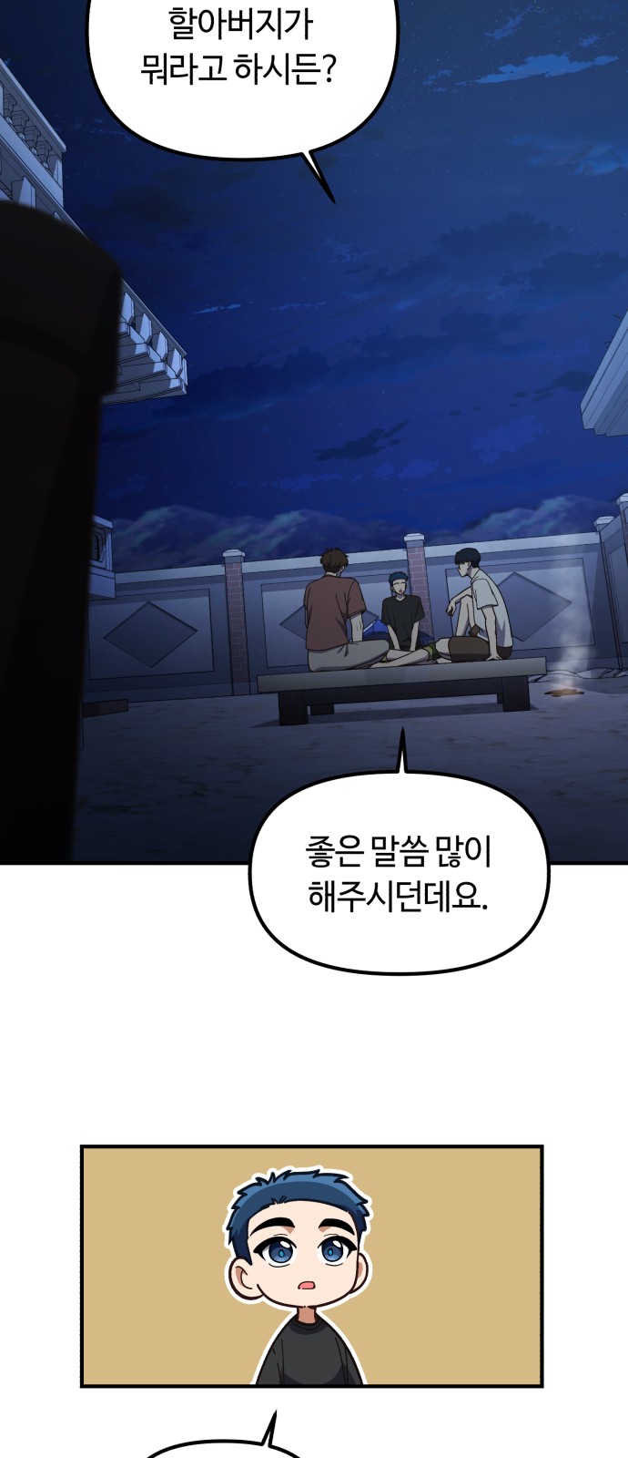 6 페이지