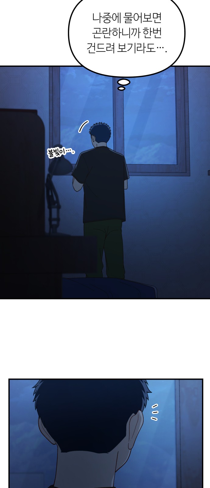 62 페이지