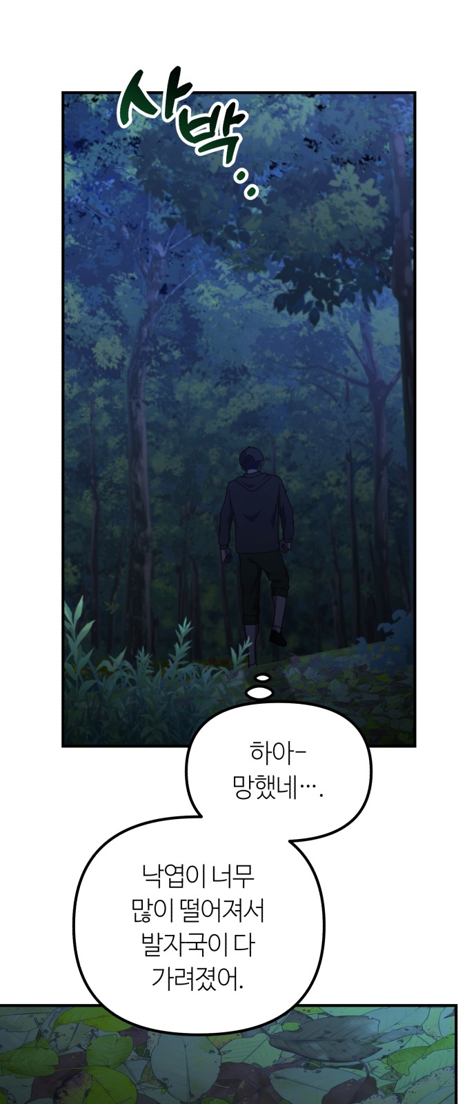 29 페이지