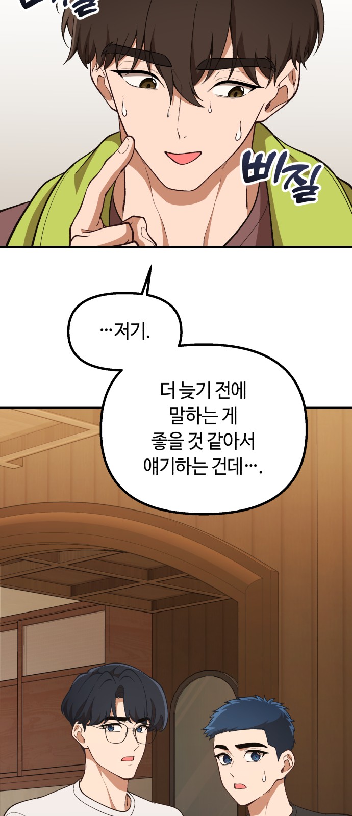 39 페이지