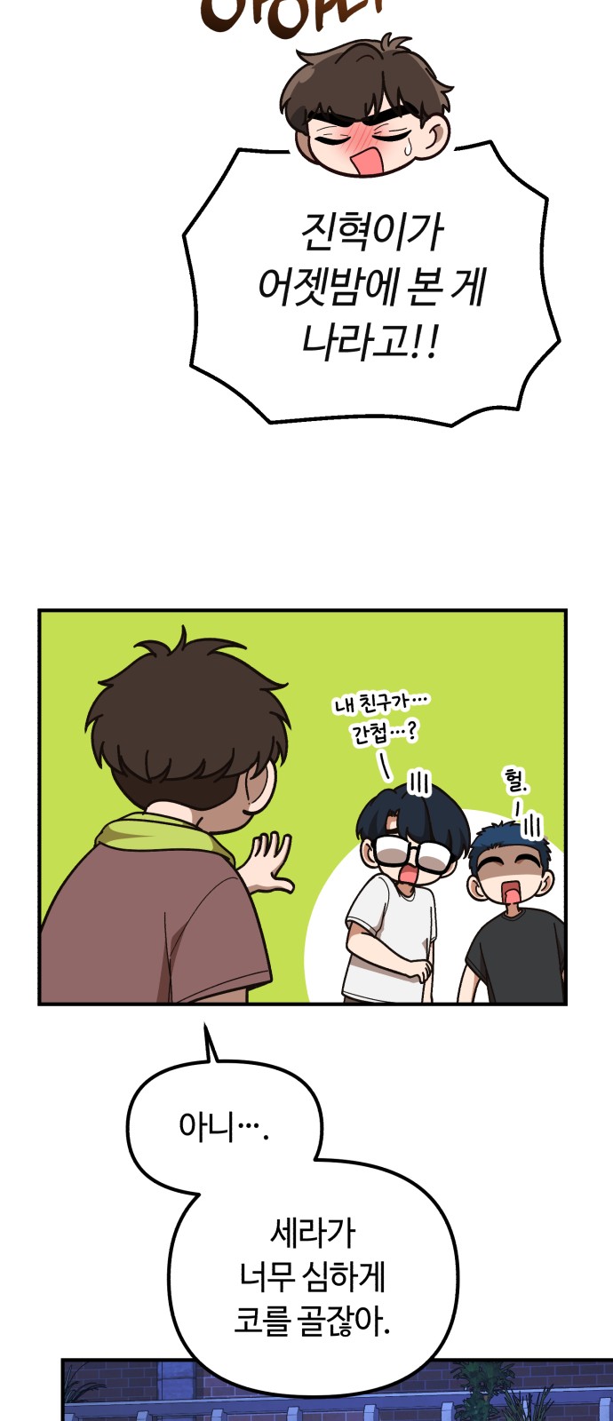 41 페이지