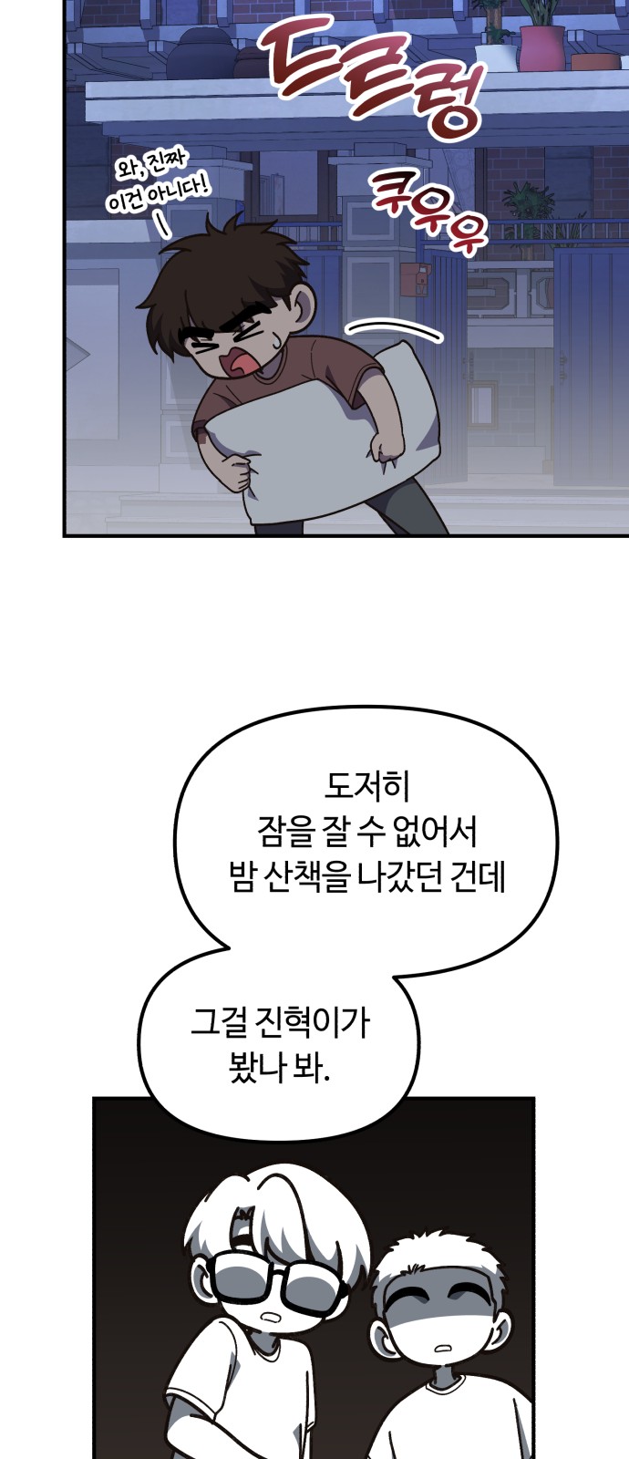 42 페이지