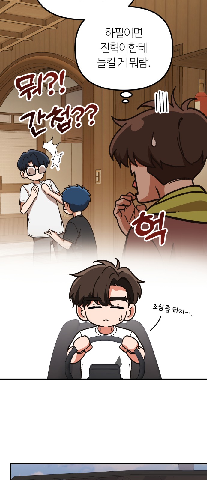 53 페이지