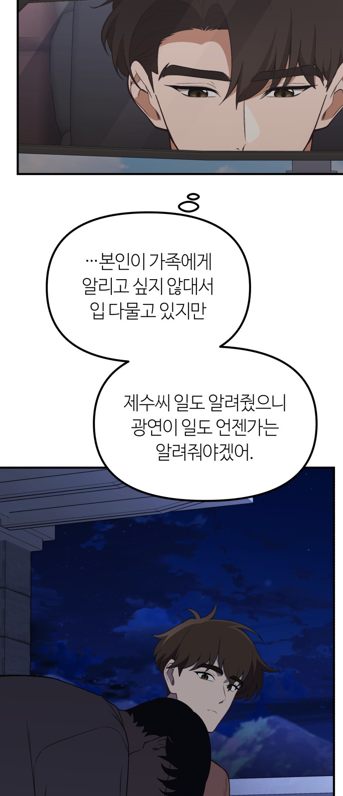 54 페이지