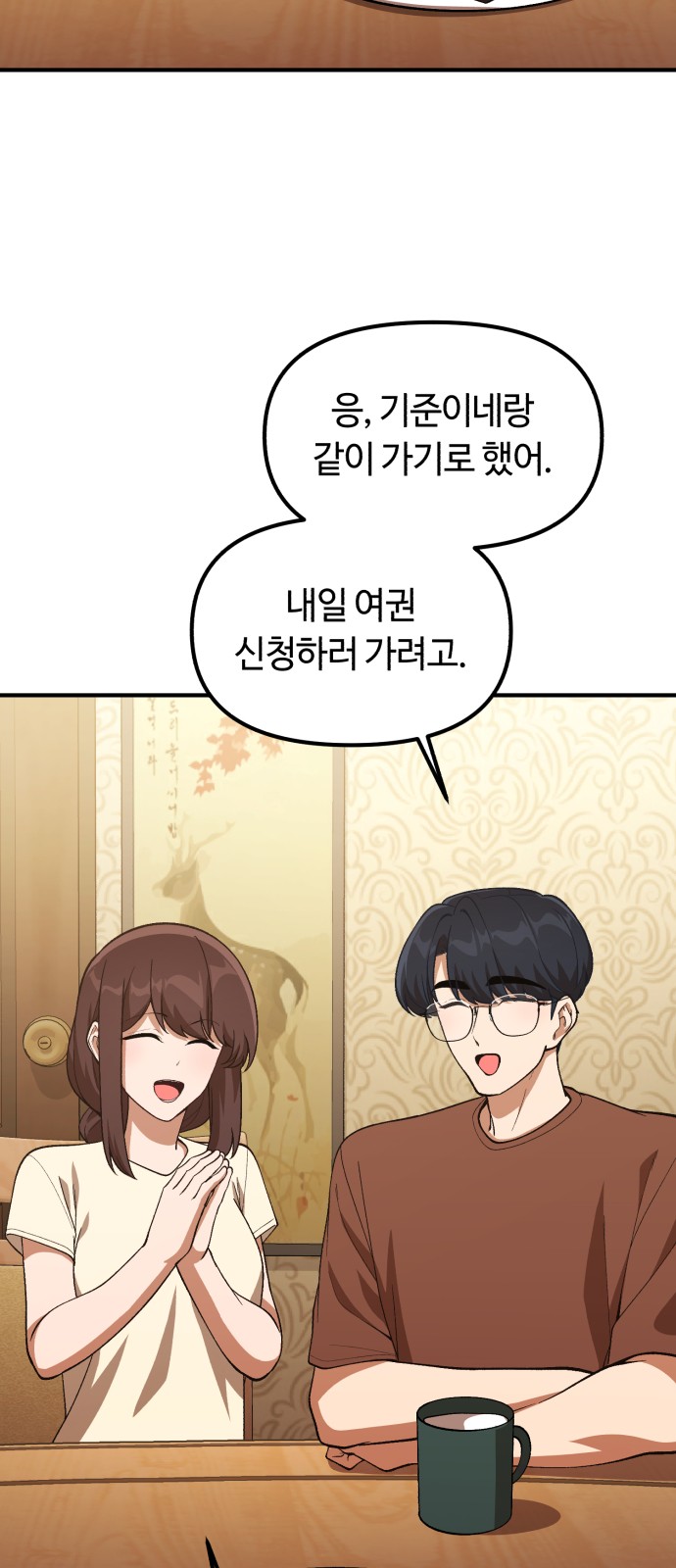 2 페이지