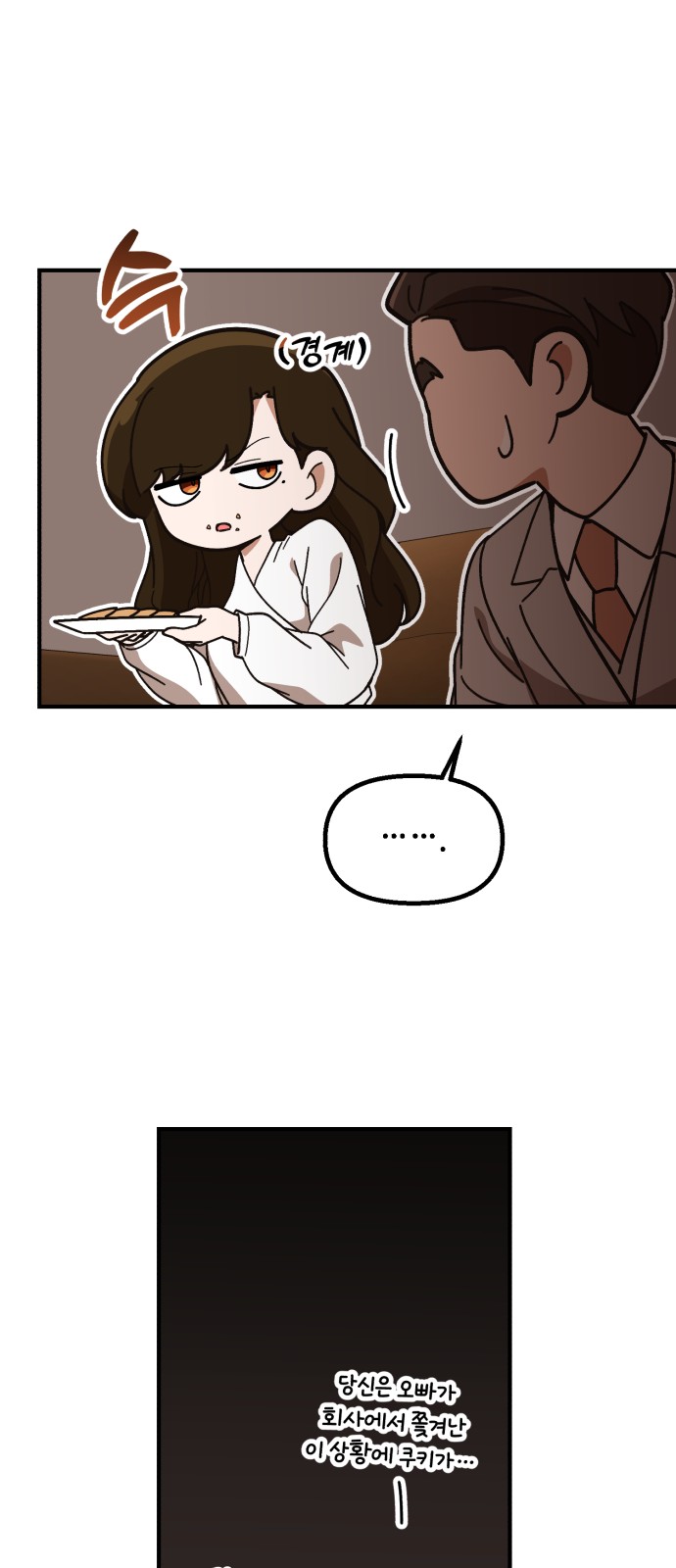 39 페이지