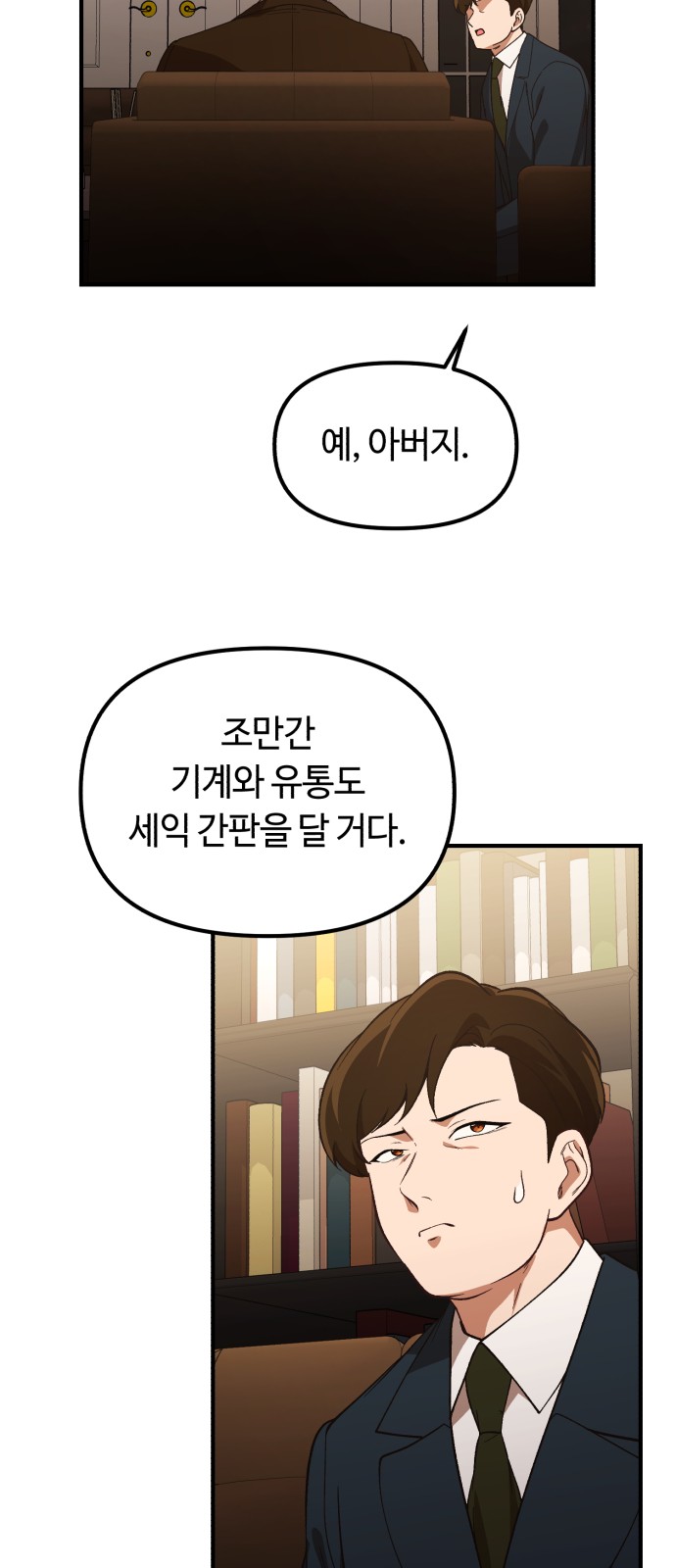 44 페이지