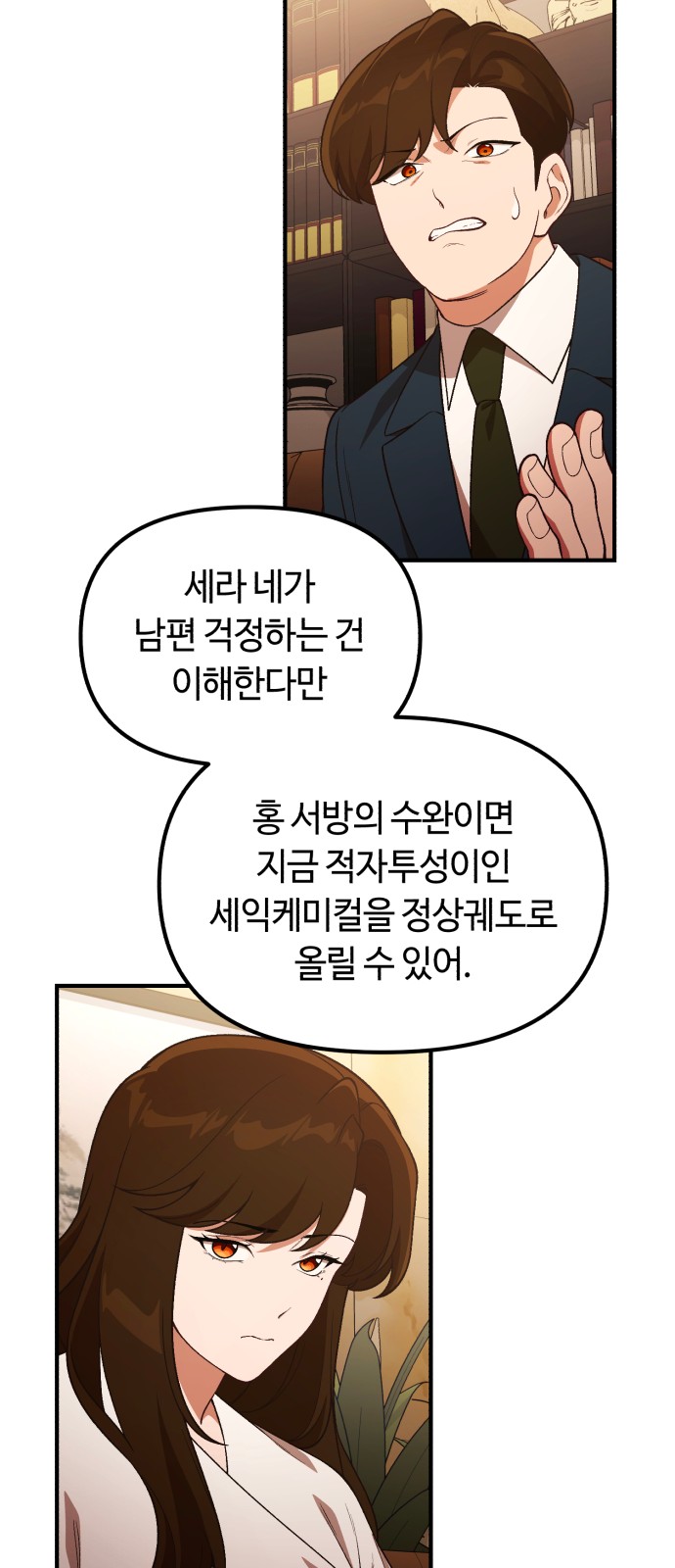 50 페이지