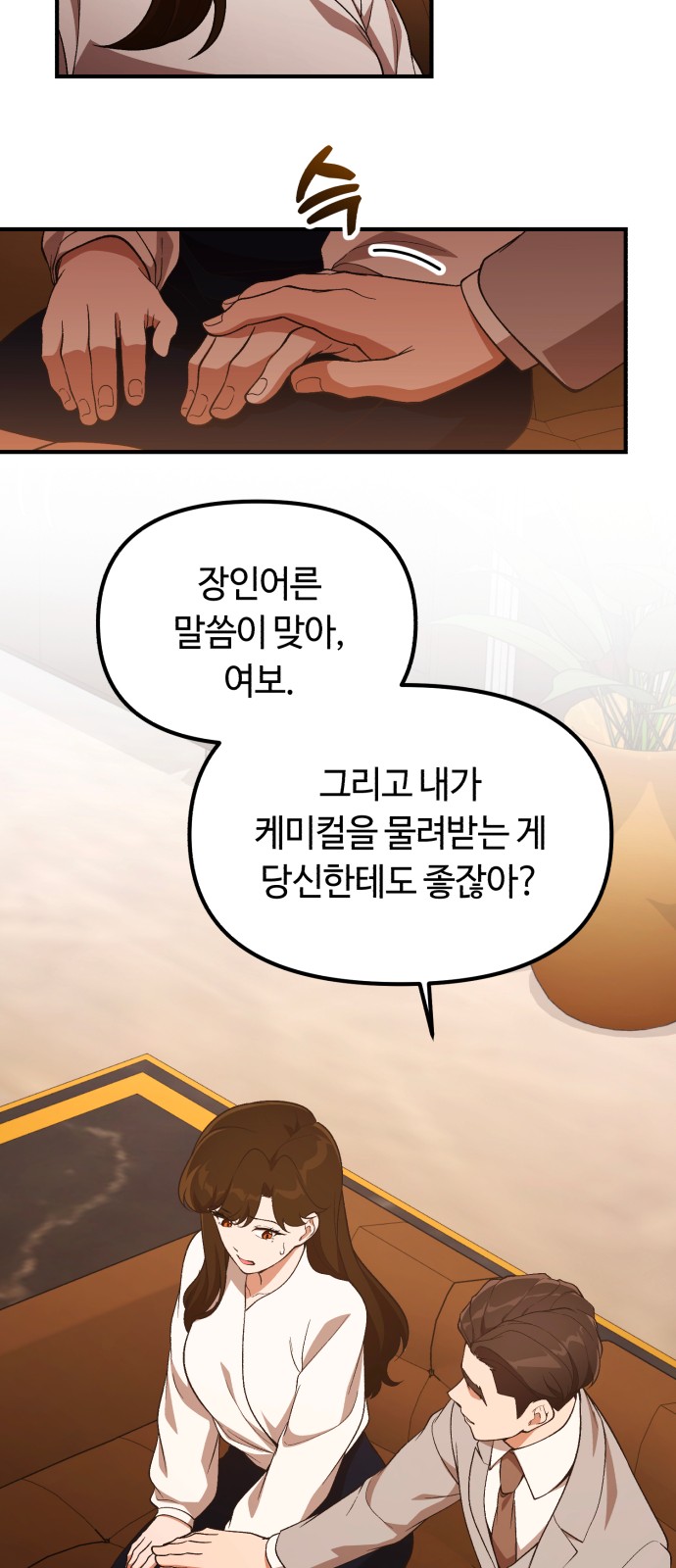 51 페이지
