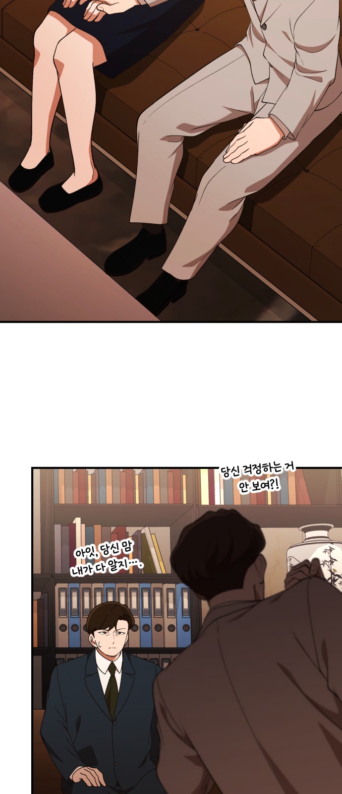 52 페이지