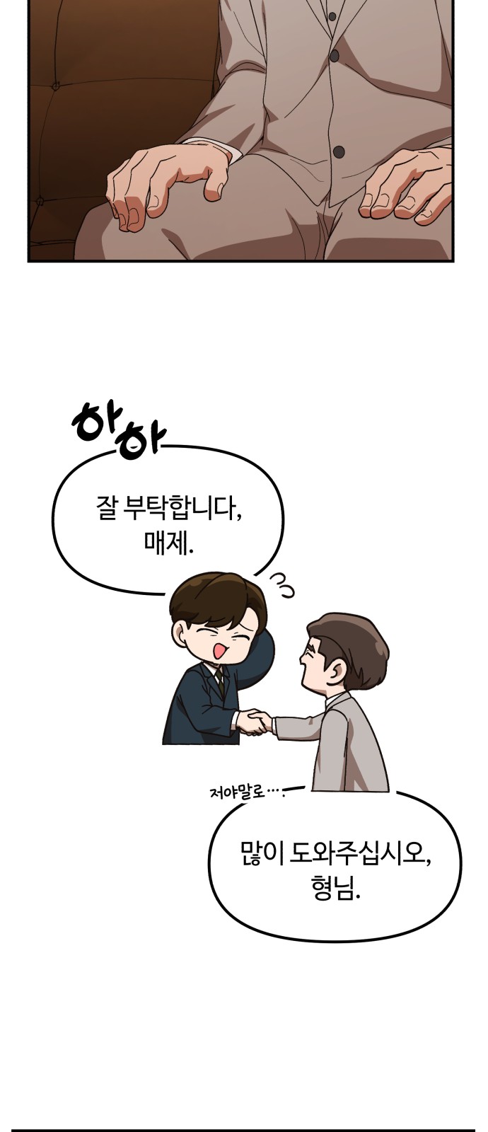 56 페이지