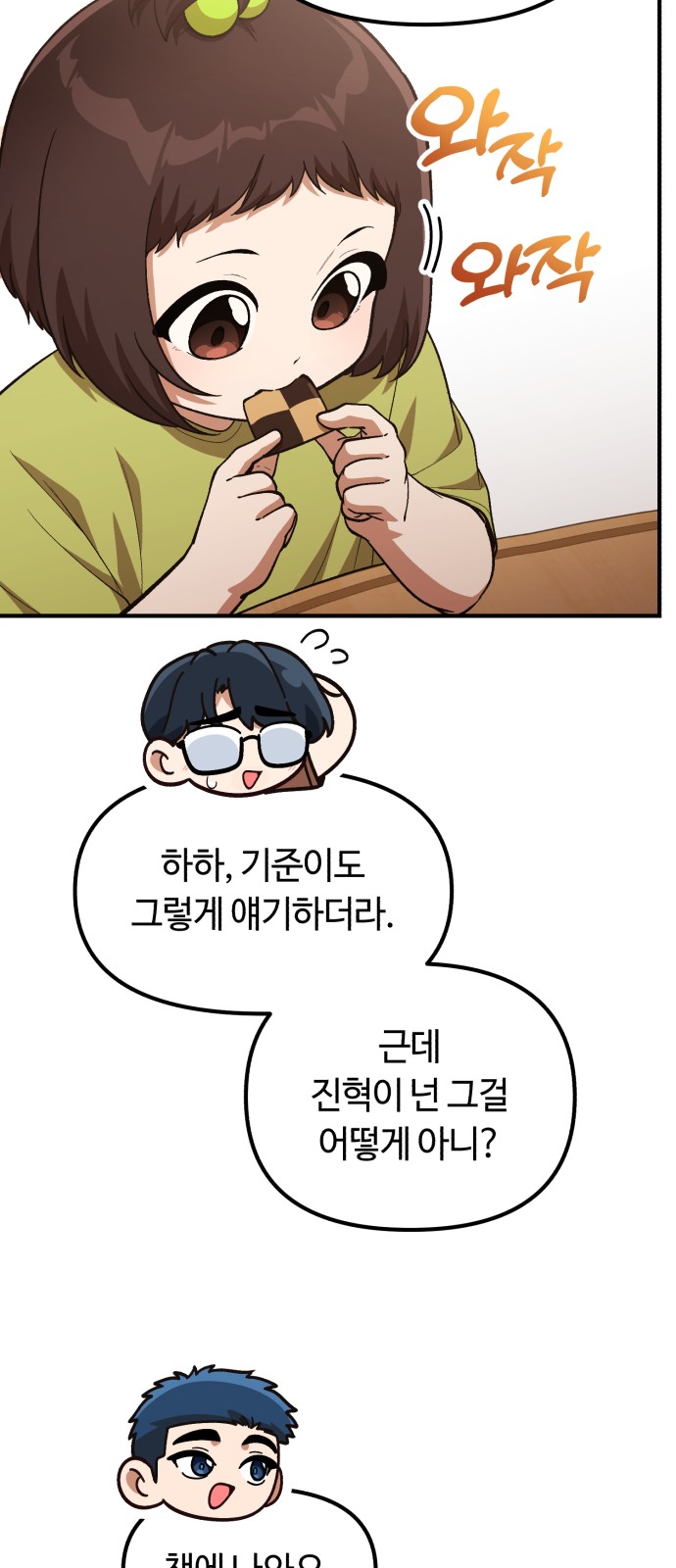 6 페이지