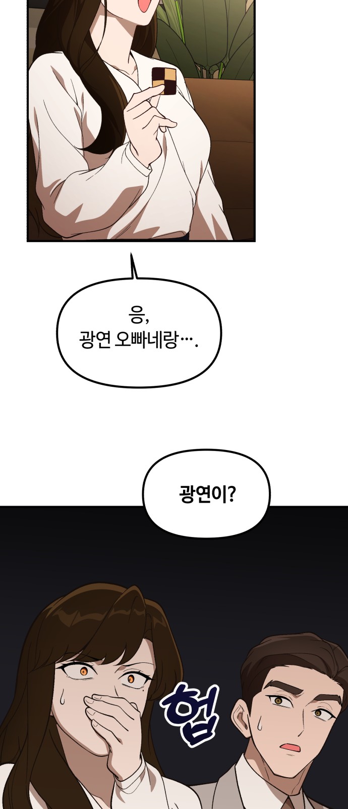 61 페이지