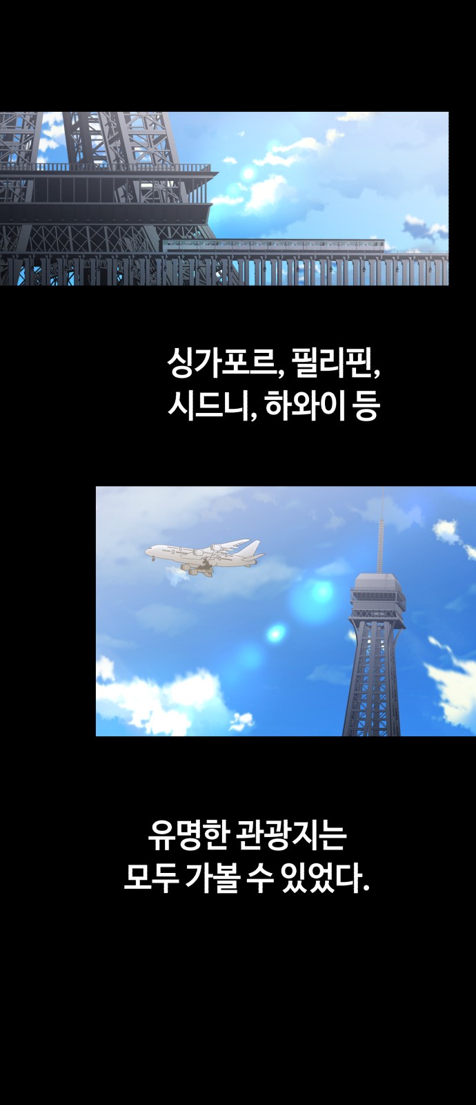9 페이지