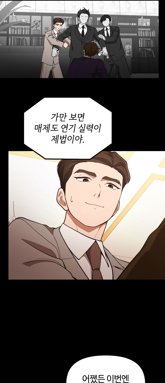 19 페이지