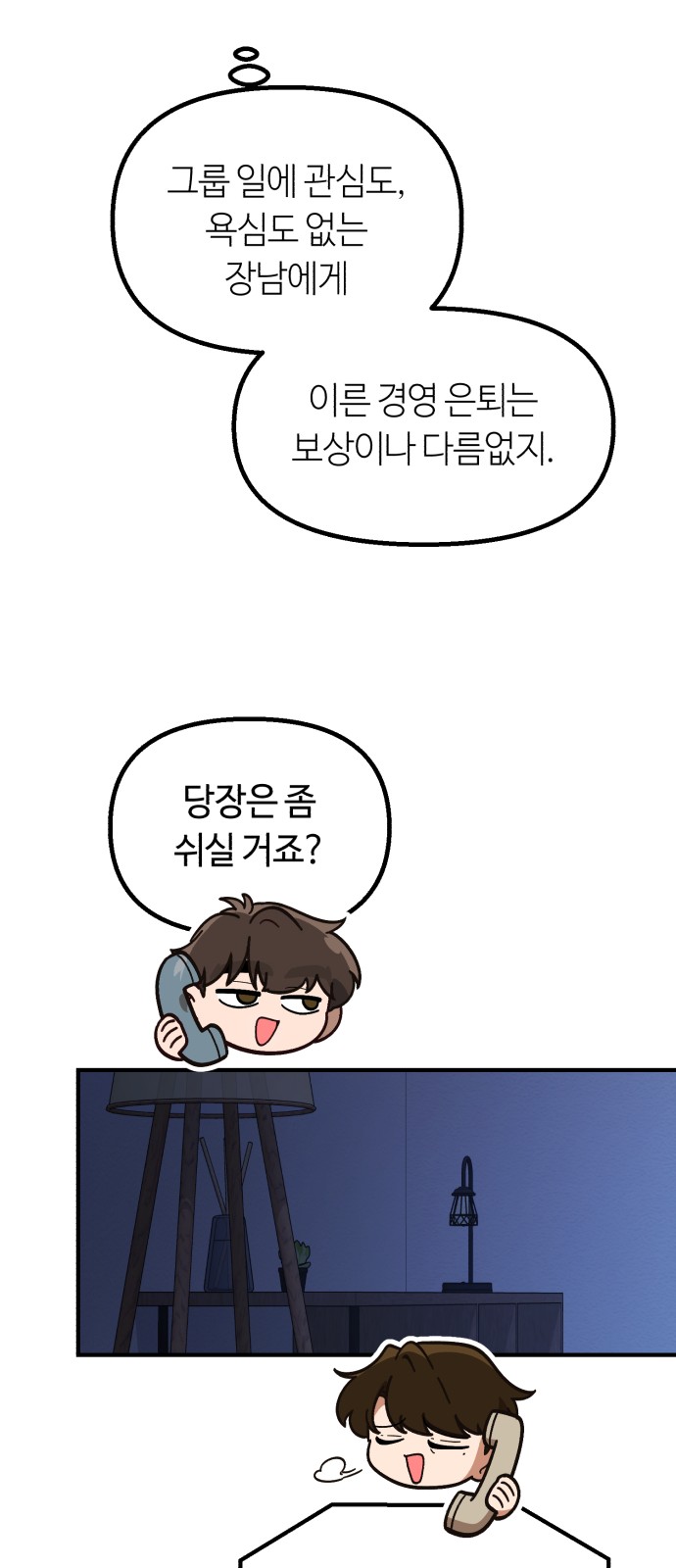 22 페이지