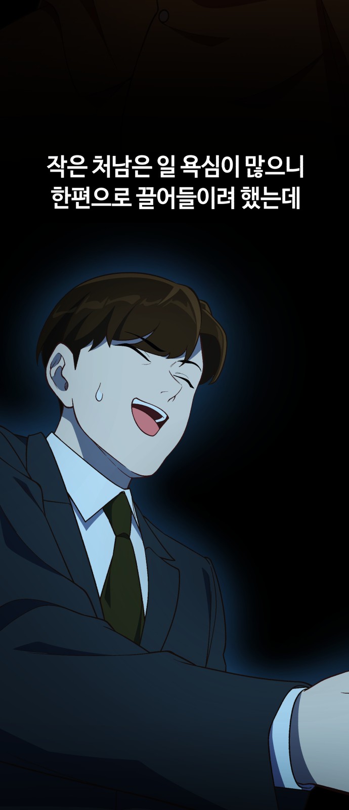 28 페이지