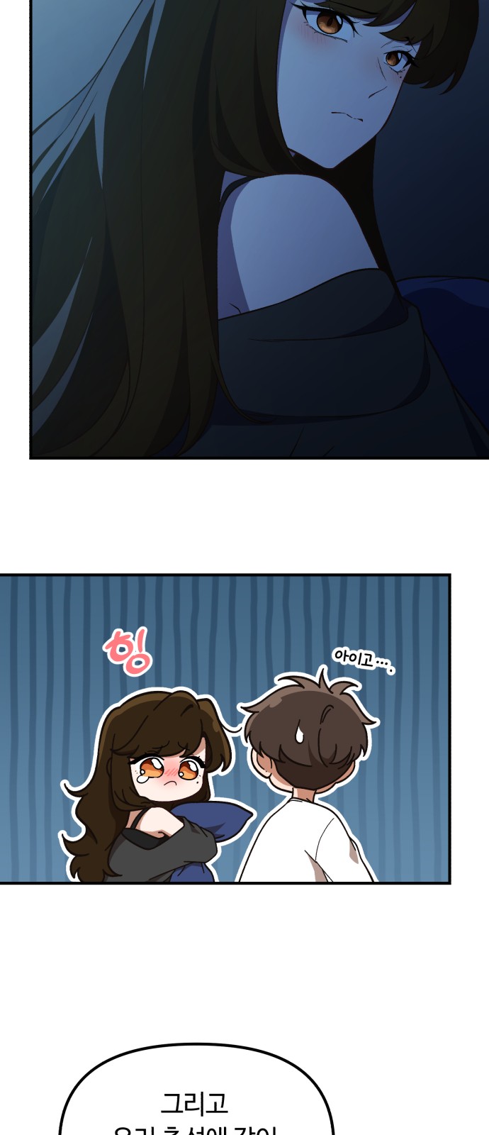 34 페이지