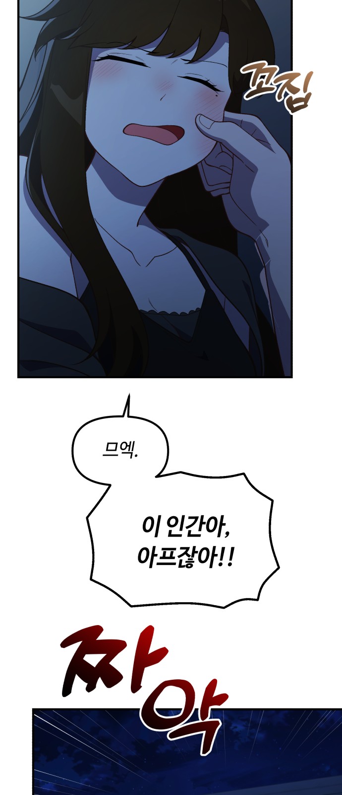 36 페이지